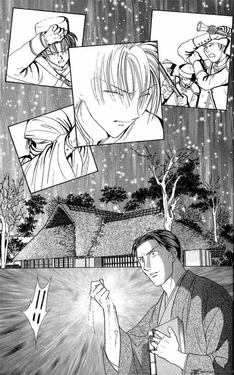 Fushigi Yuugi Genbu Kaiden Chapter 2 page 52