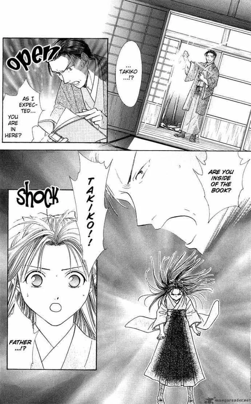 Fushigi Yuugi Genbu Kaiden Chapter 2 page 53