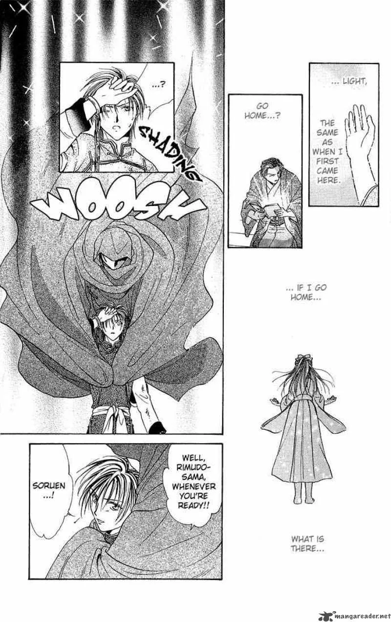 Fushigi Yuugi Genbu Kaiden Chapter 2 page 54