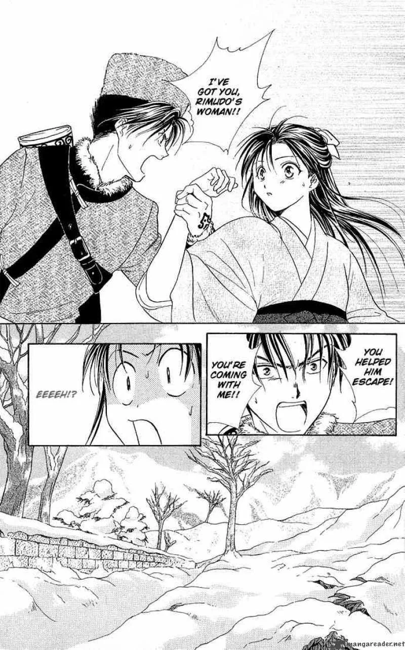 Fushigi Yuugi Genbu Kaiden Chapter 2 page 56