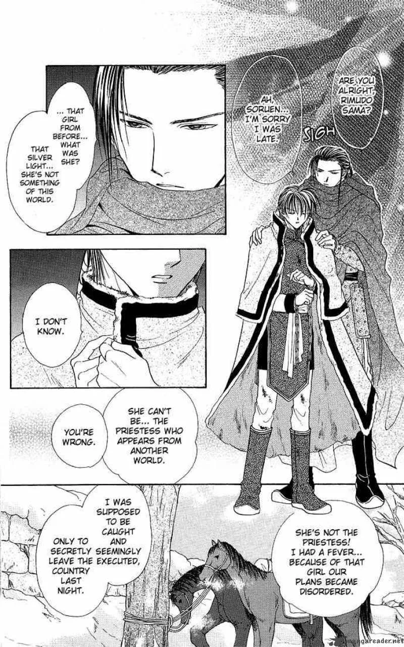 Fushigi Yuugi Genbu Kaiden Chapter 2 page 57