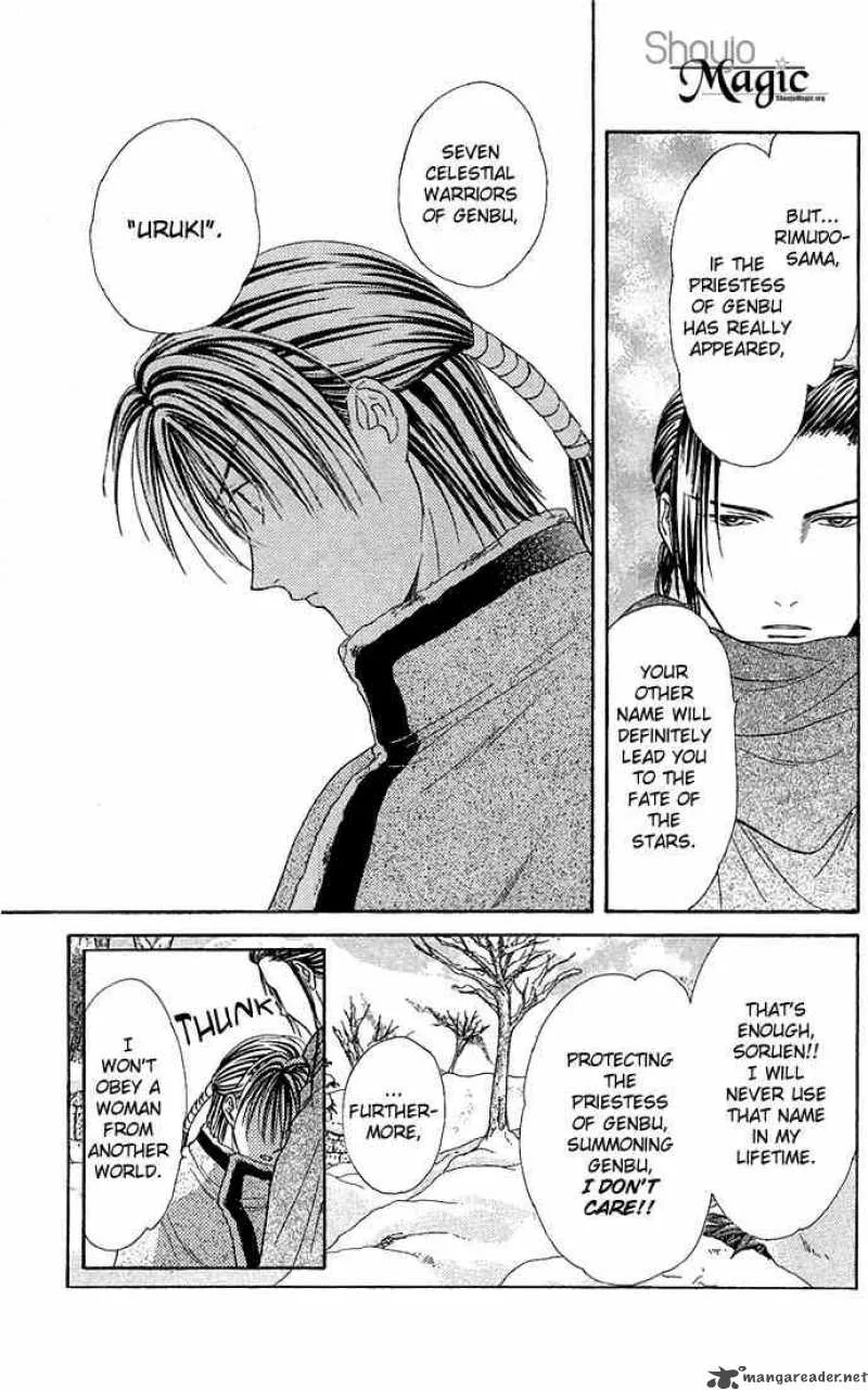 Fushigi Yuugi Genbu Kaiden Chapter 2 page 58