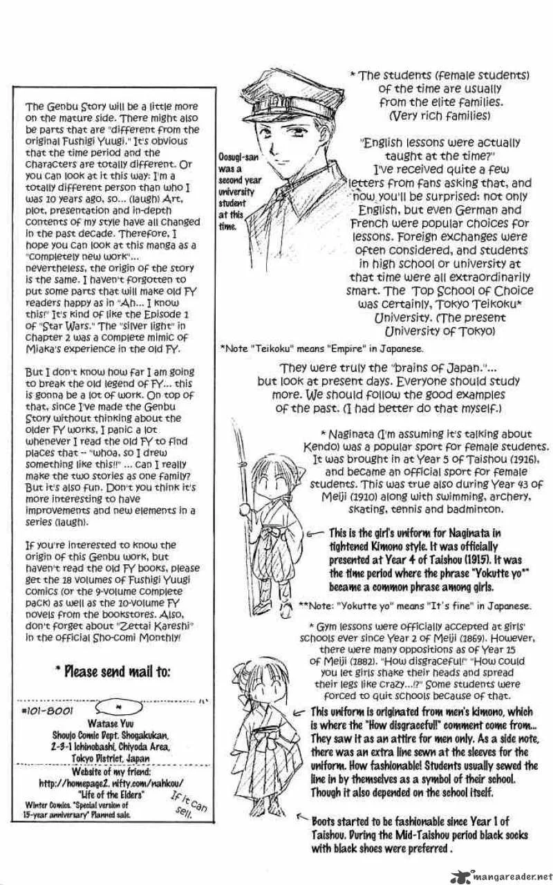 Fushigi Yuugi Genbu Kaiden Chapter 2 page 61