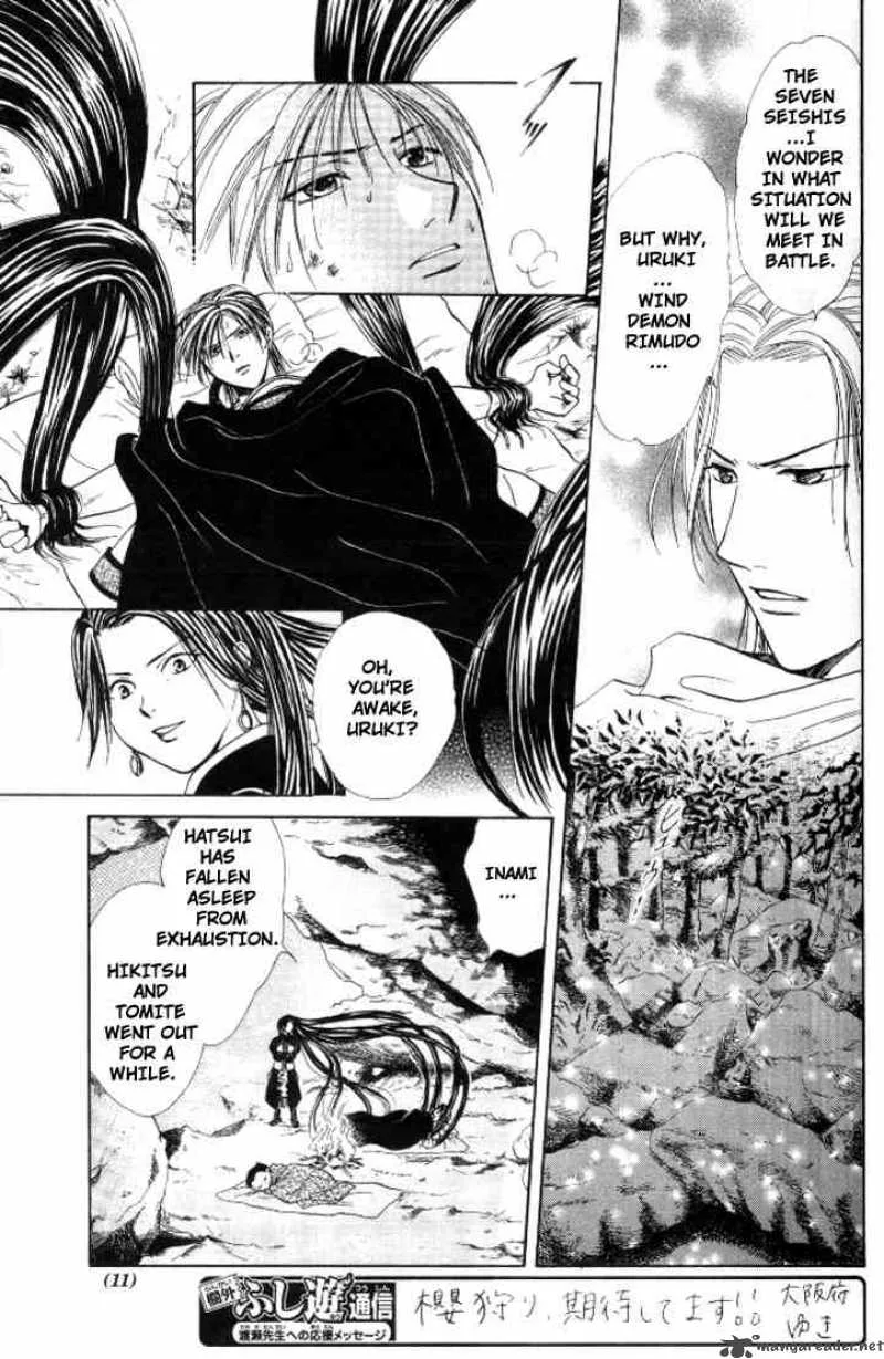 Fushigi Yuugi Genbu Kaiden Chapter 20 page 6