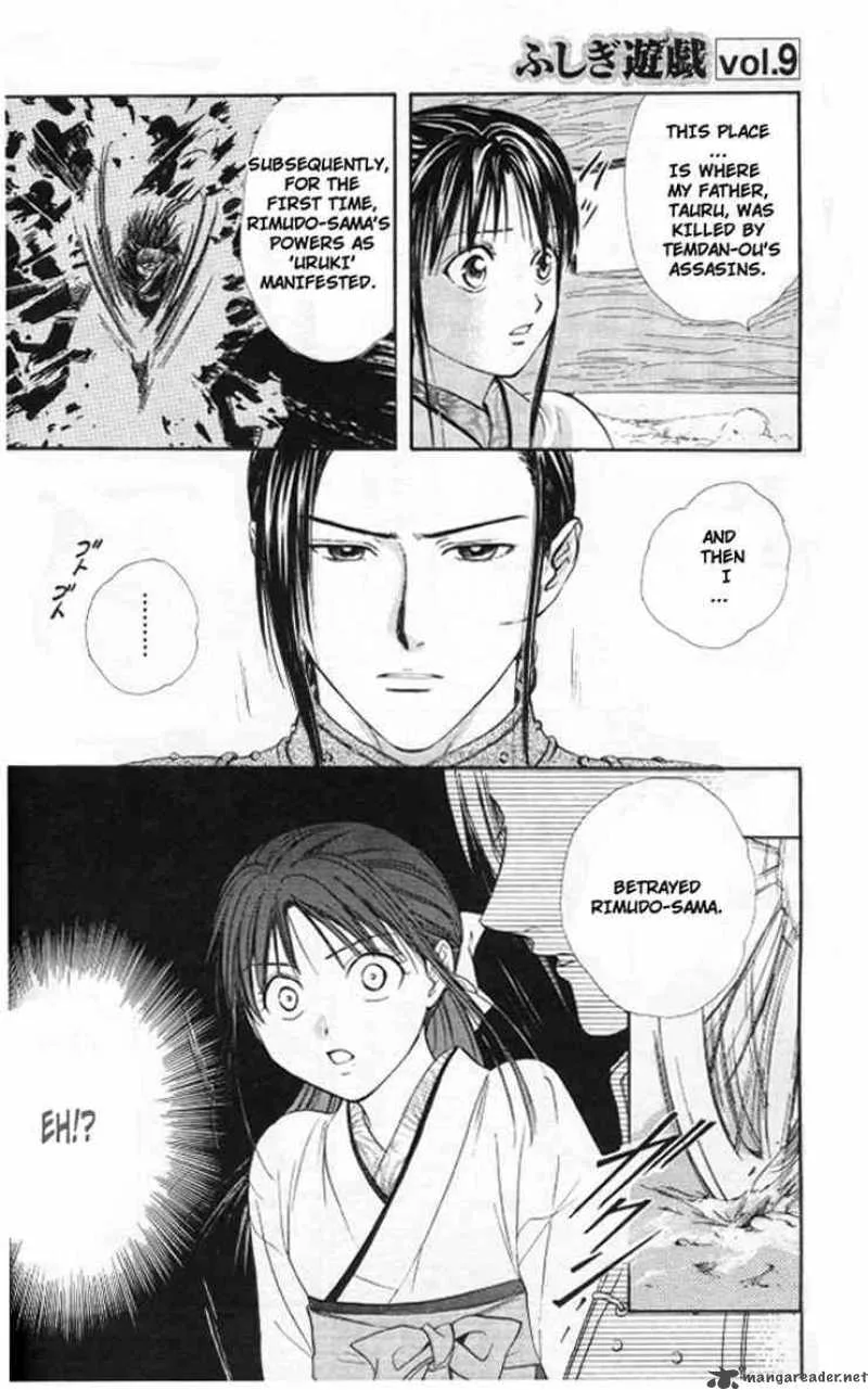 Fushigi Yuugi Genbu Kaiden Chapter 20 page 25