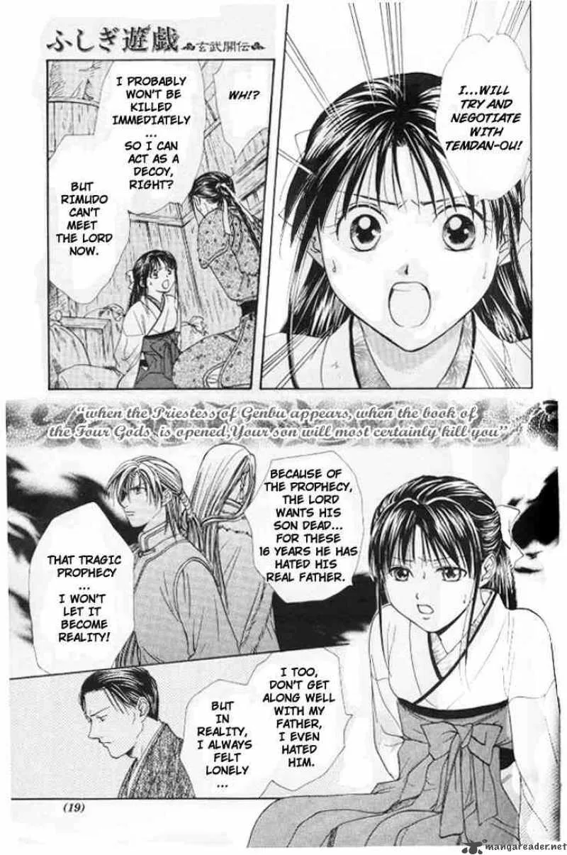 Fushigi Yuugi Genbu Kaiden Chapter 20 page 14