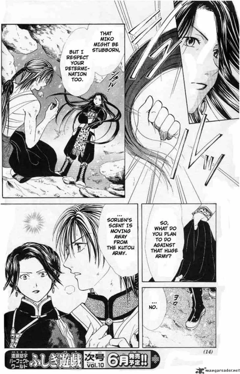 Fushigi Yuugi Genbu Kaiden Chapter 20 page 9