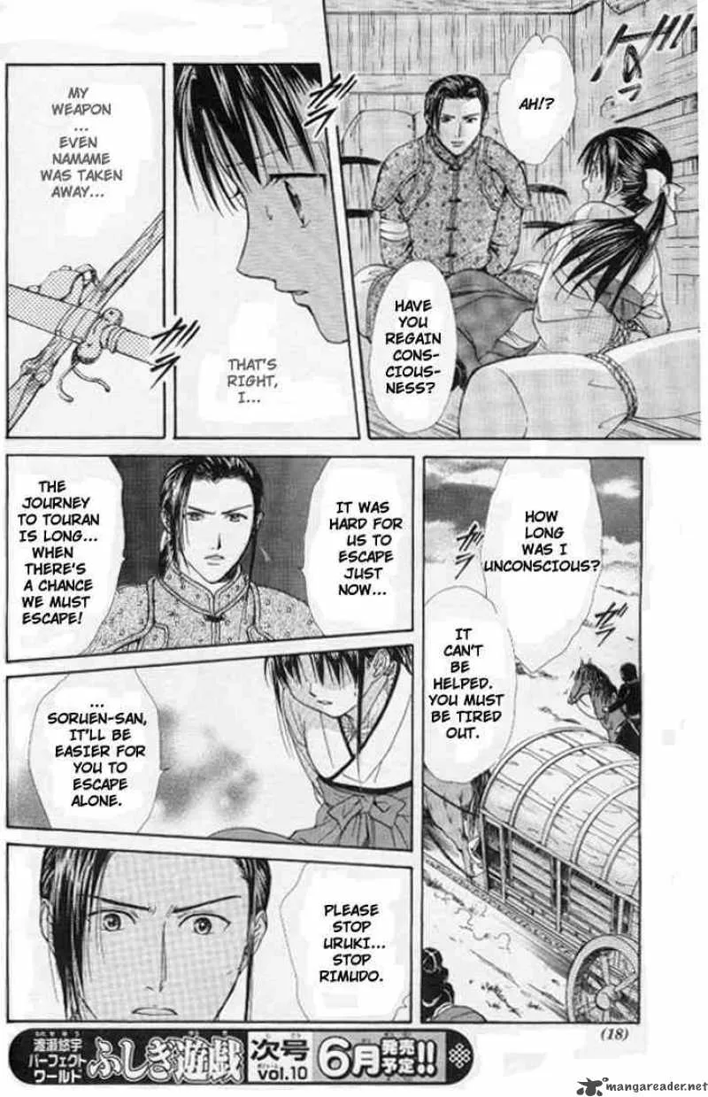 Fushigi Yuugi Genbu Kaiden Chapter 20 page 13
