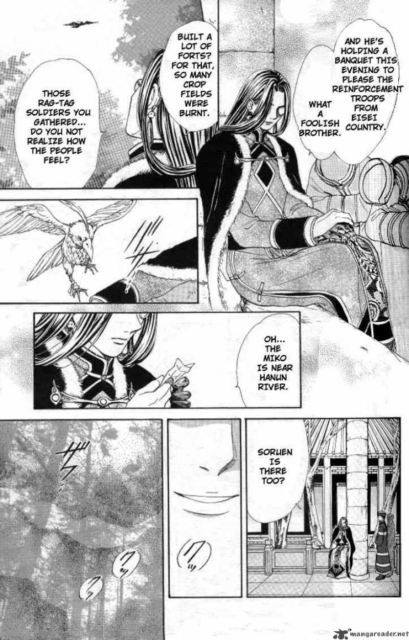 Fushigi Yuugi Genbu Kaiden Chapter 20 page 22
