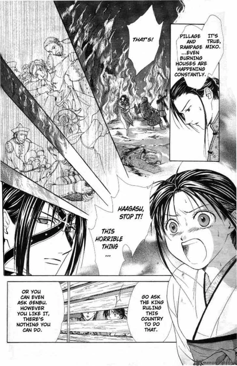 Fushigi Yuugi Genbu Kaiden Chapter 20 page 17