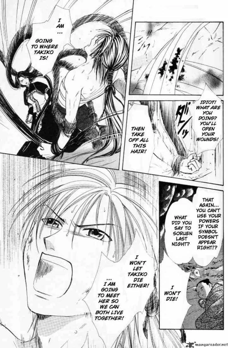 Fushigi Yuugi Genbu Kaiden Chapter 20 page 8