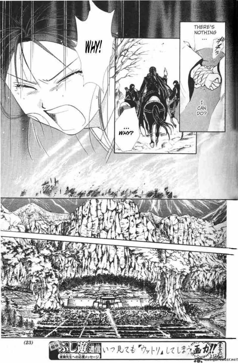 Fushigi Yuugi Genbu Kaiden Chapter 20 page 18