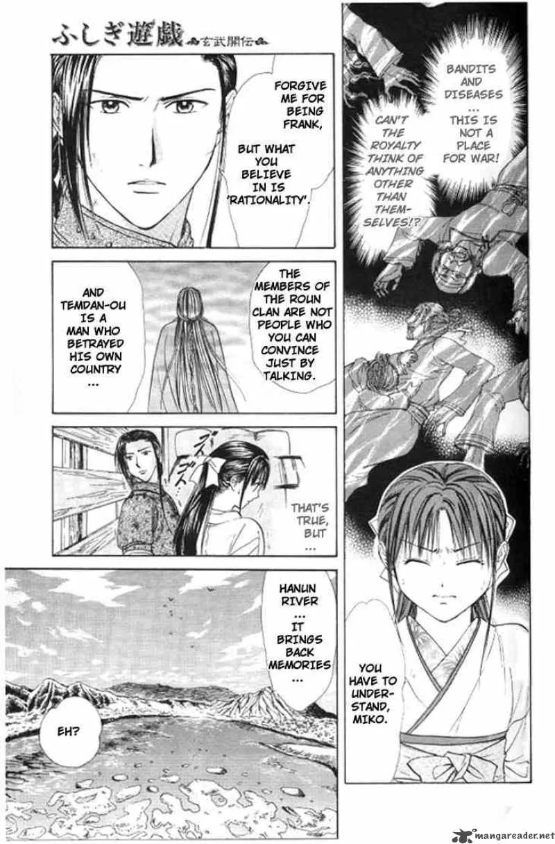Fushigi Yuugi Genbu Kaiden Chapter 20 page 24
