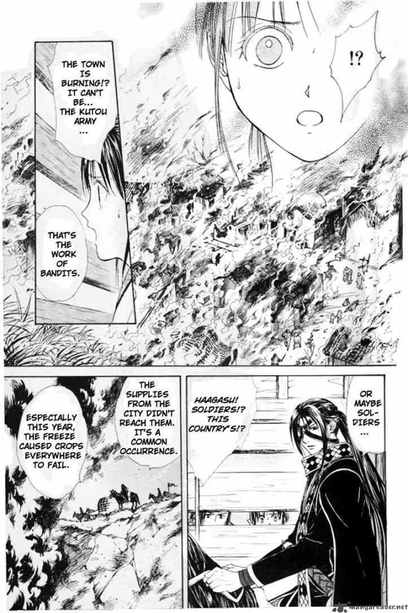Fushigi Yuugi Genbu Kaiden Chapter 20 page 16