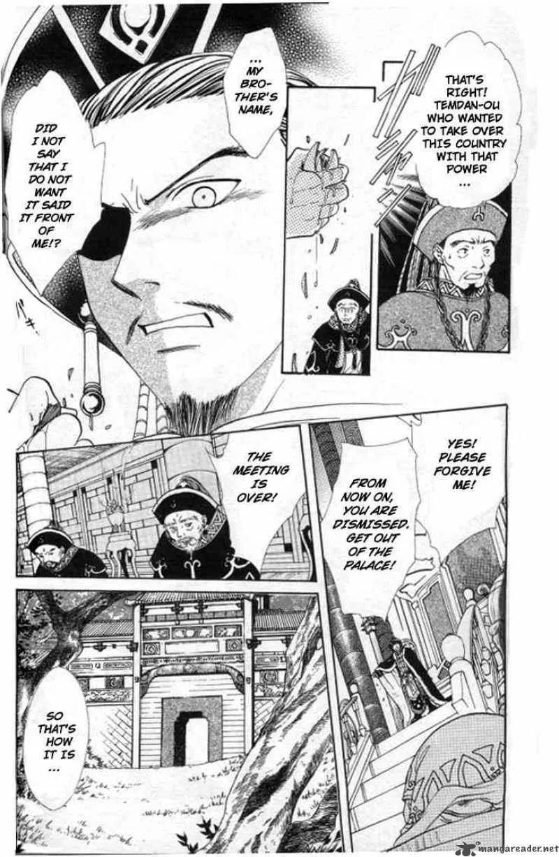 Fushigi Yuugi Genbu Kaiden Chapter 20 page 21
