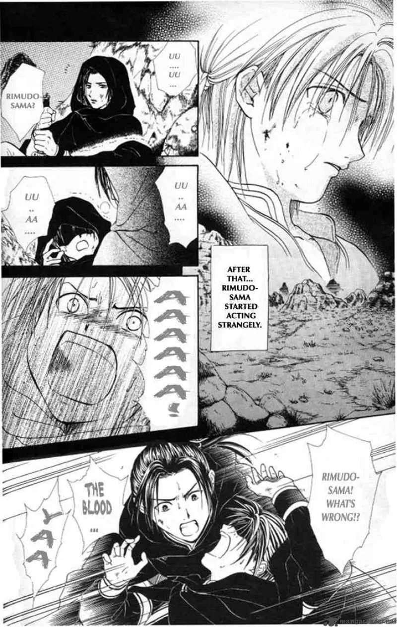 Fushigi Yuugi Genbu Kaiden Chapter 20 page 27