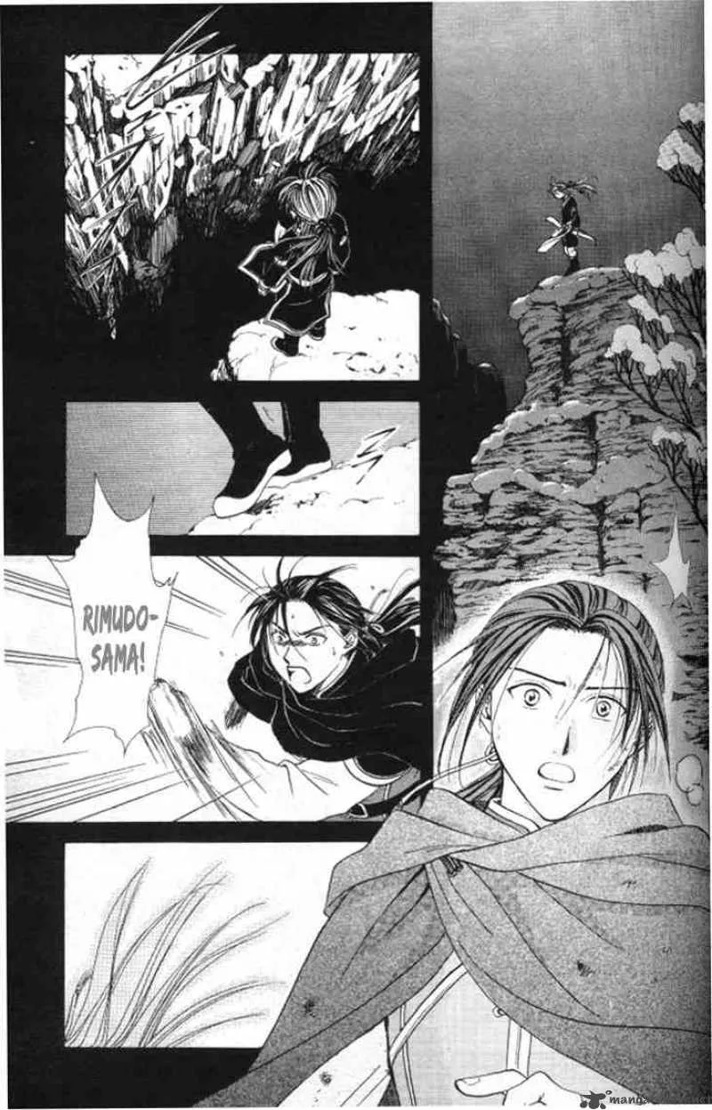 Fushigi Yuugi Genbu Kaiden Chapter 20 page 30