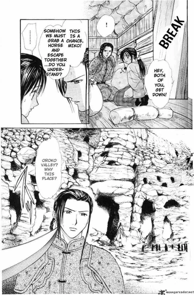 Fushigi Yuugi Genbu Kaiden Chapter 20 page 36