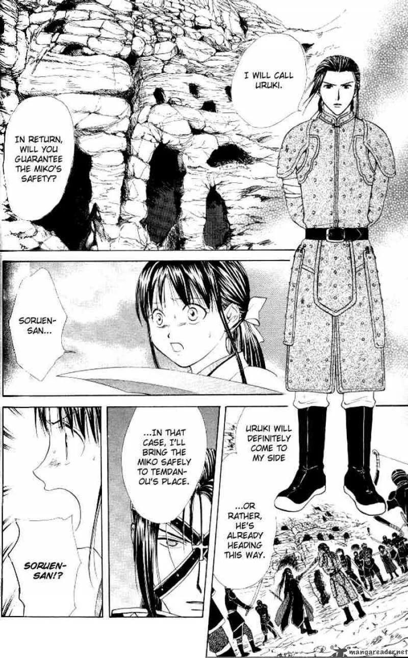 Fushigi Yuugi Genbu Kaiden Chapter 21 page 2