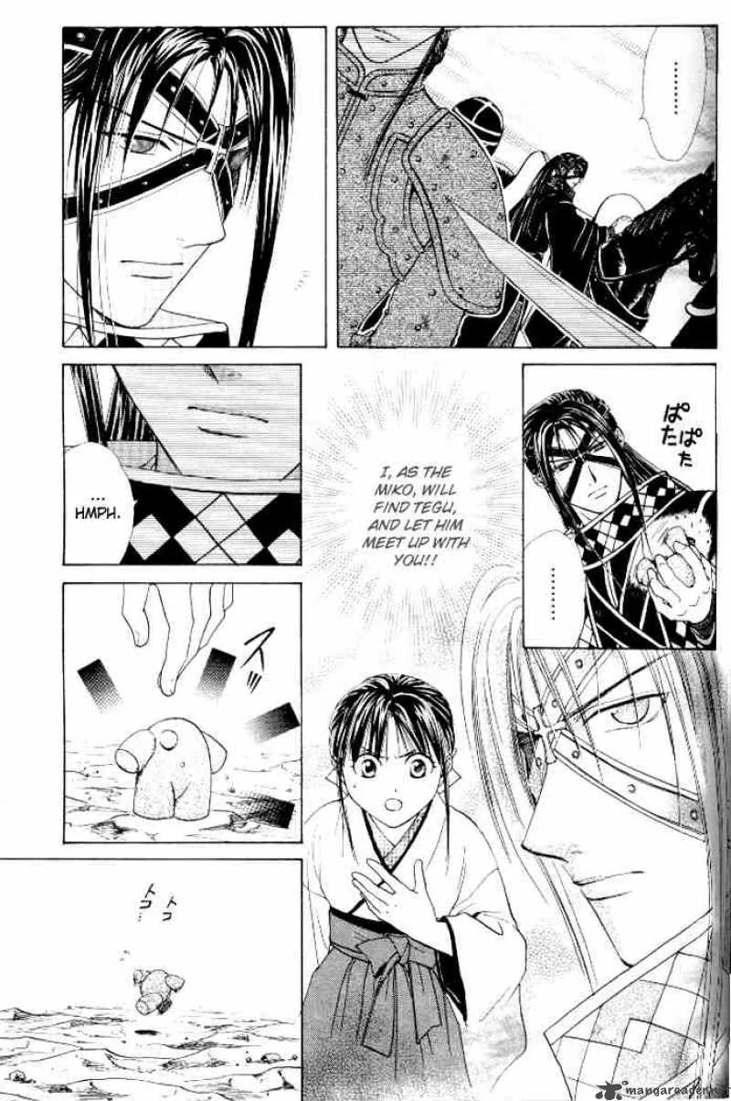 Fushigi Yuugi Genbu Kaiden Chapter 21 page 7