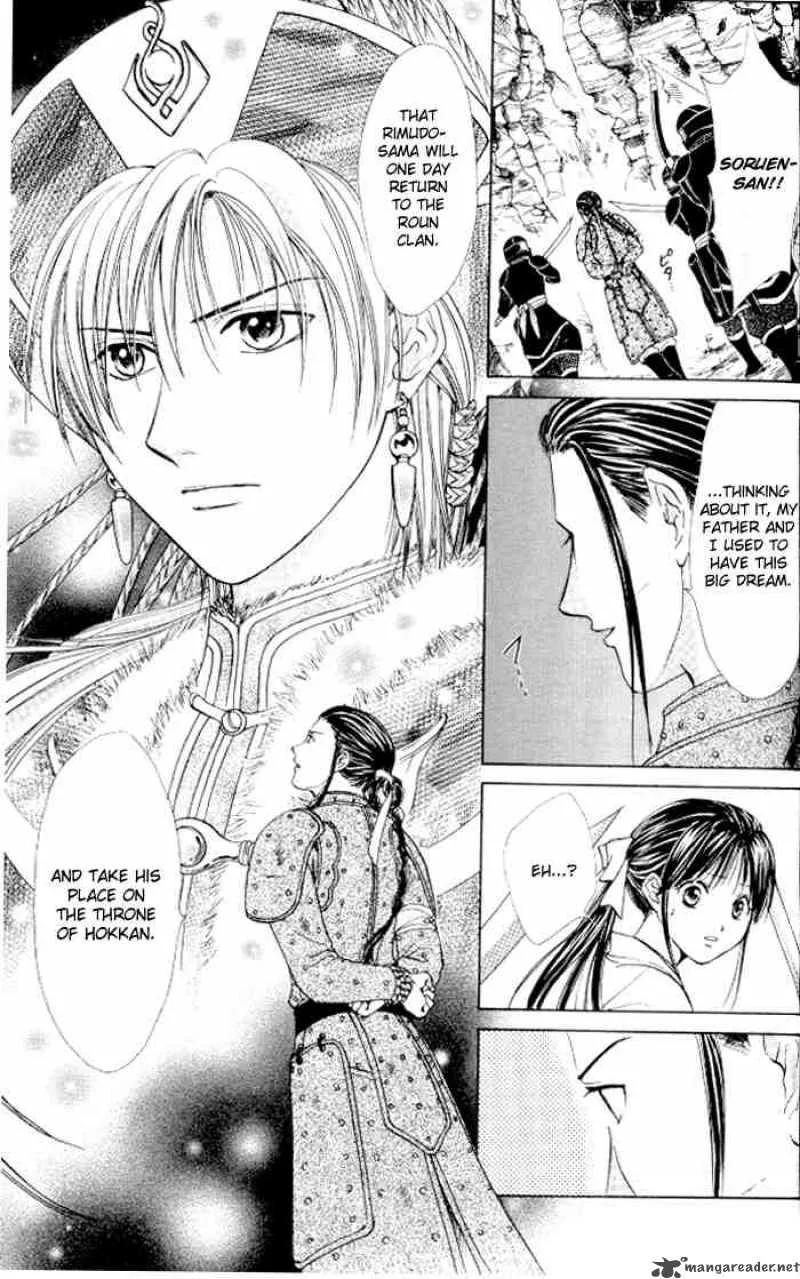Fushigi Yuugi Genbu Kaiden Chapter 21 page 5