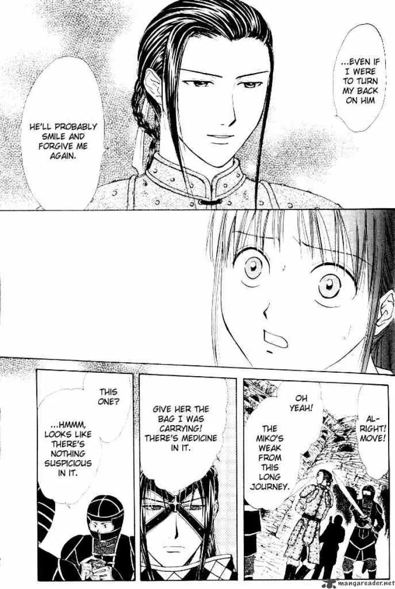 Fushigi Yuugi Genbu Kaiden Chapter 21 page 3