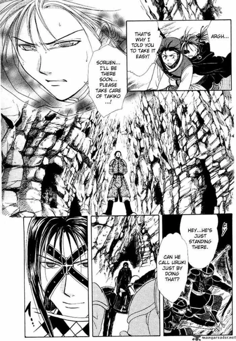 Fushigi Yuugi Genbu Kaiden Chapter 21 page 19