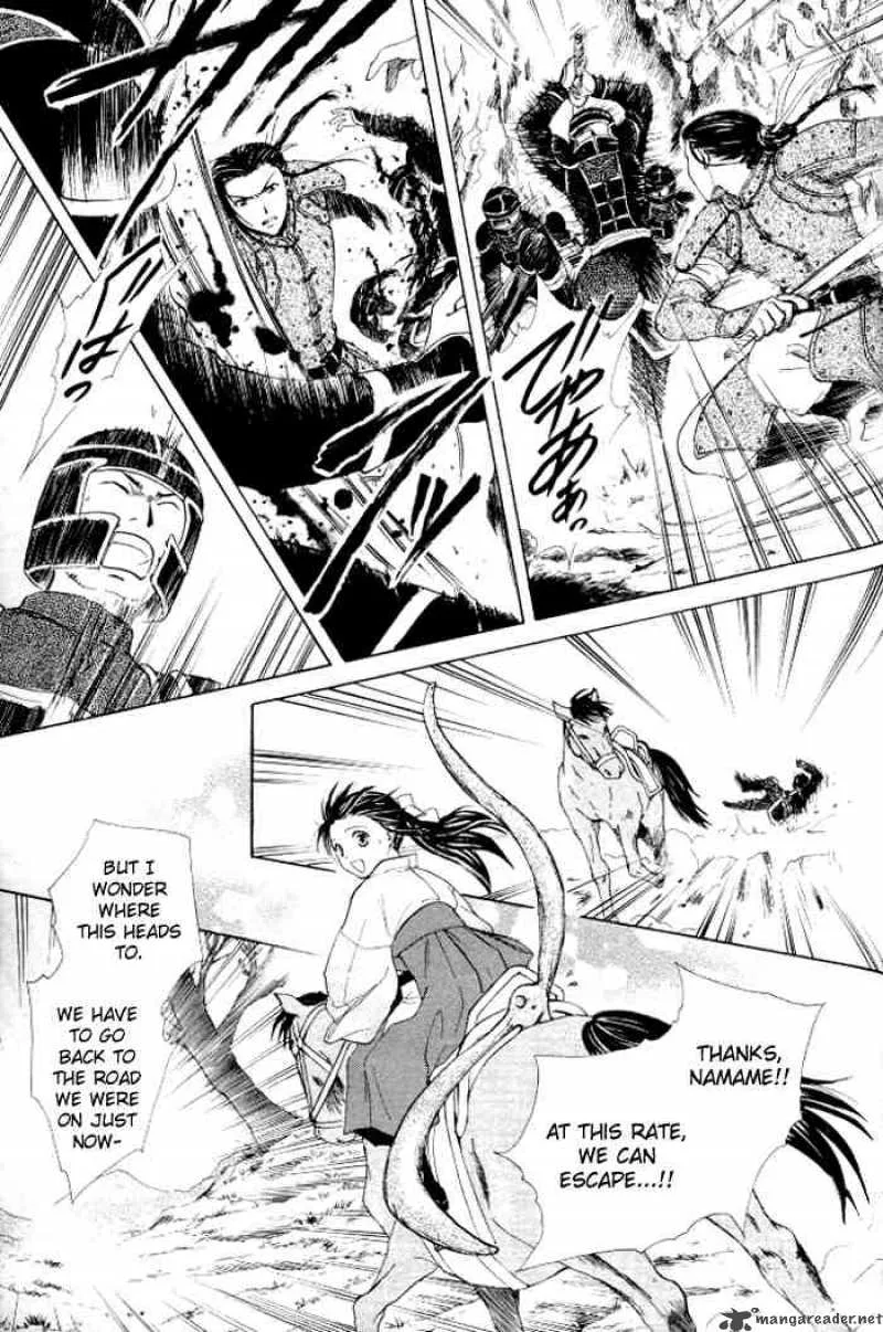 Fushigi Yuugi Genbu Kaiden Chapter 21 page 23