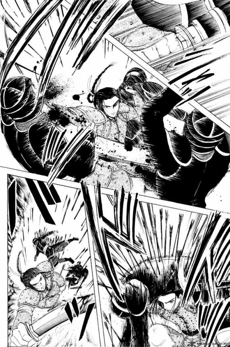 Fushigi Yuugi Genbu Kaiden Chapter 21 page 22