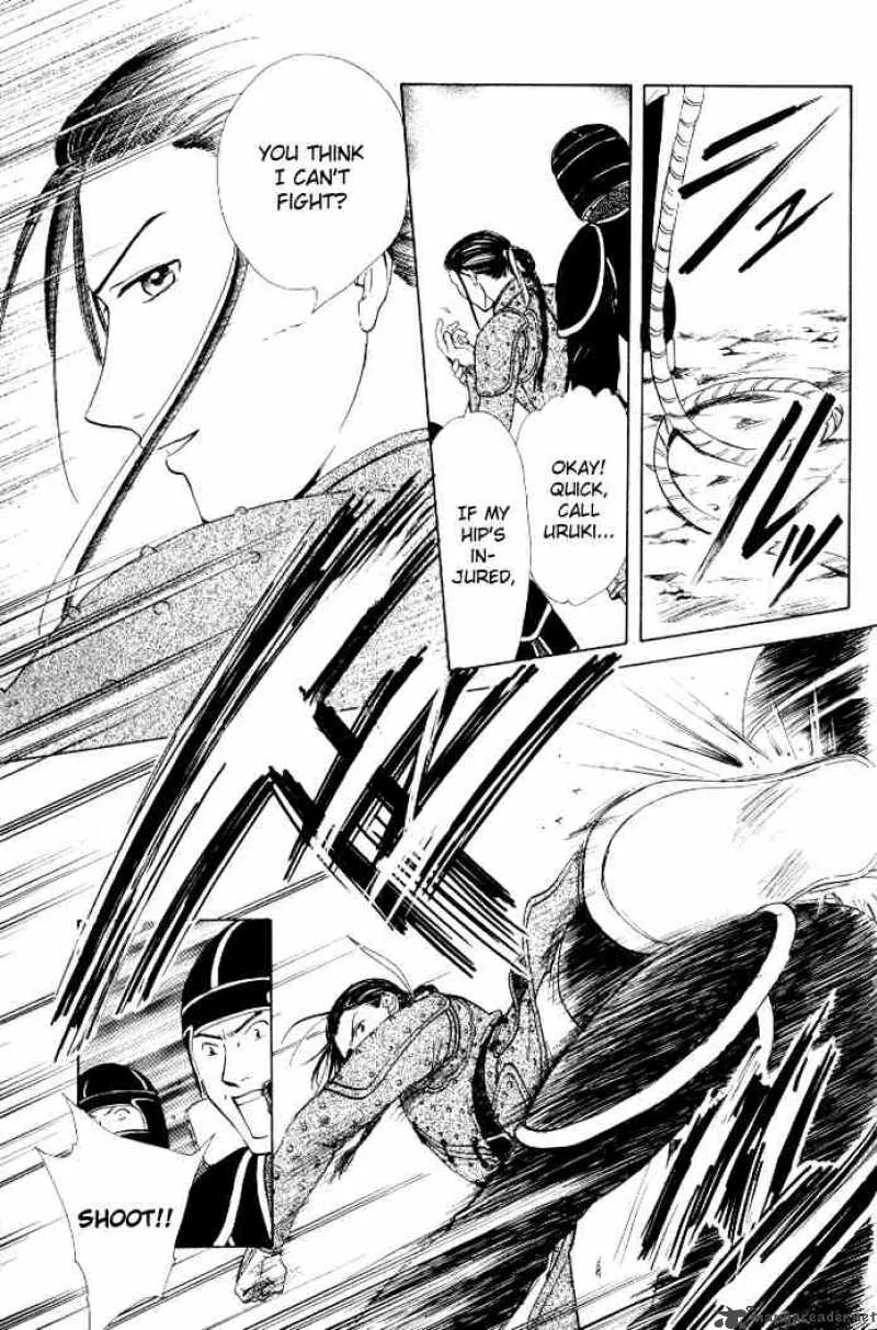 Fushigi Yuugi Genbu Kaiden Chapter 21 page 21