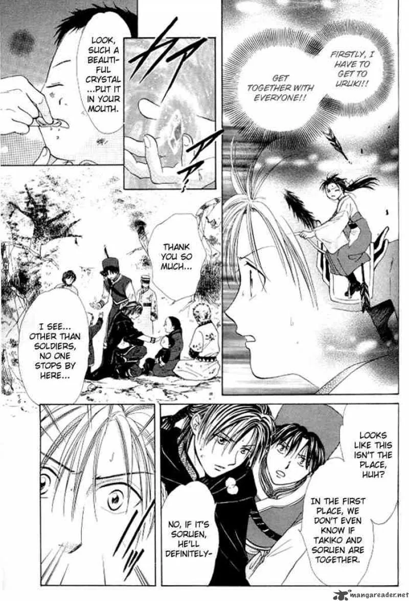 Fushigi Yuugi Genbu Kaiden Chapter 21 page 17