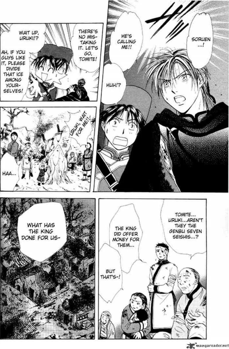 Fushigi Yuugi Genbu Kaiden Chapter 21 page 18