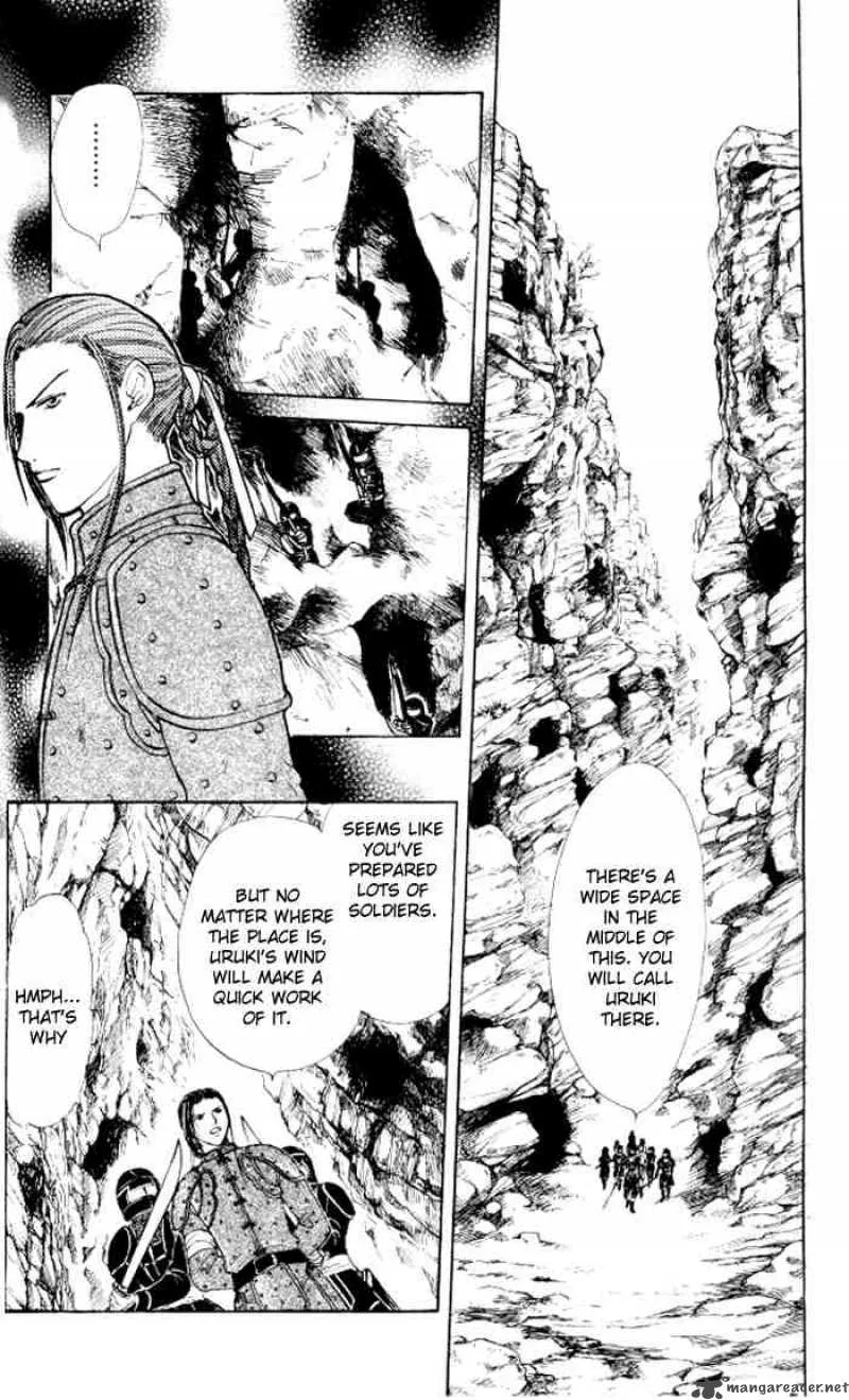 Fushigi Yuugi Genbu Kaiden Chapter 21 page 10