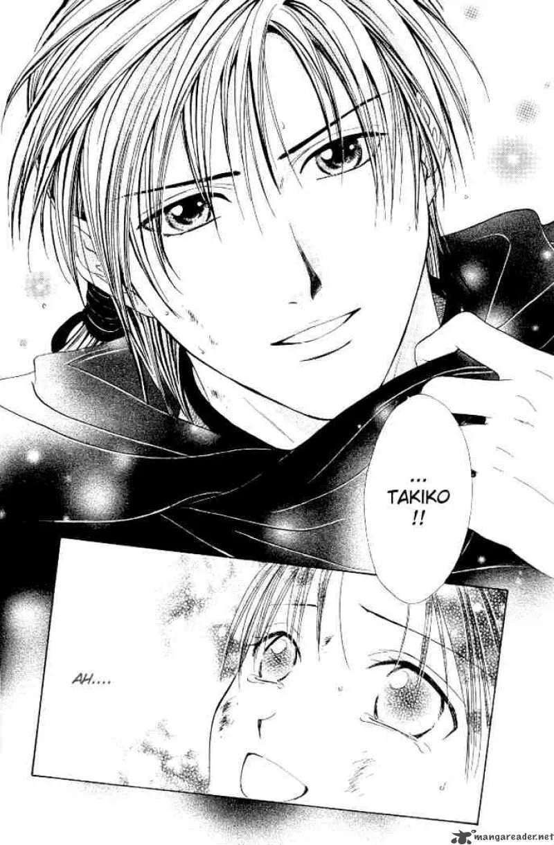 Fushigi Yuugi Genbu Kaiden Chapter 21 page 31
