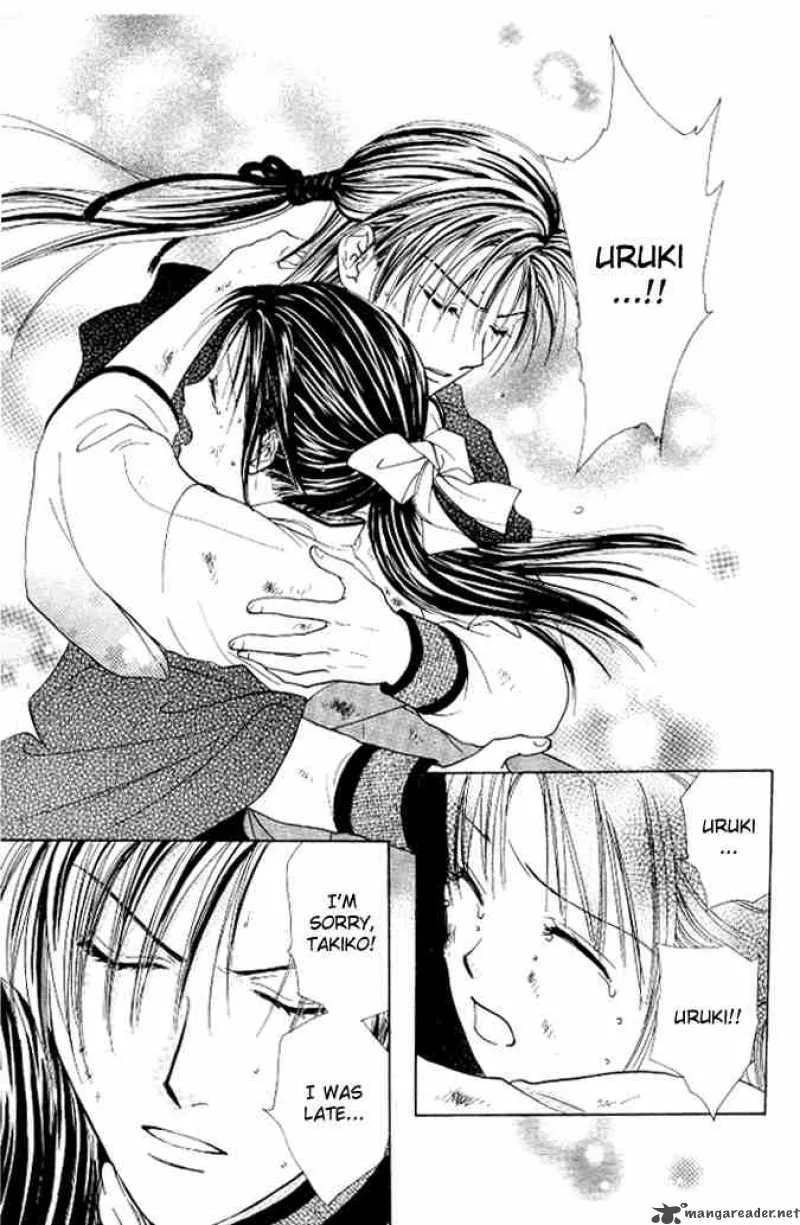 Fushigi Yuugi Genbu Kaiden Chapter 21 page 32