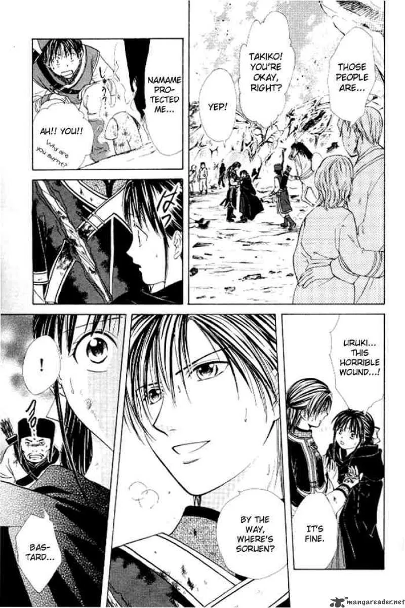 Fushigi Yuugi Genbu Kaiden Chapter 21 page 34