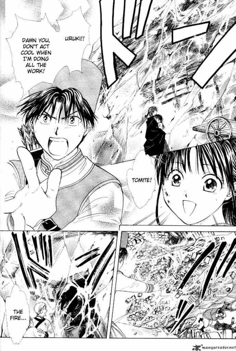Fushigi Yuugi Genbu Kaiden Chapter 21 page 33