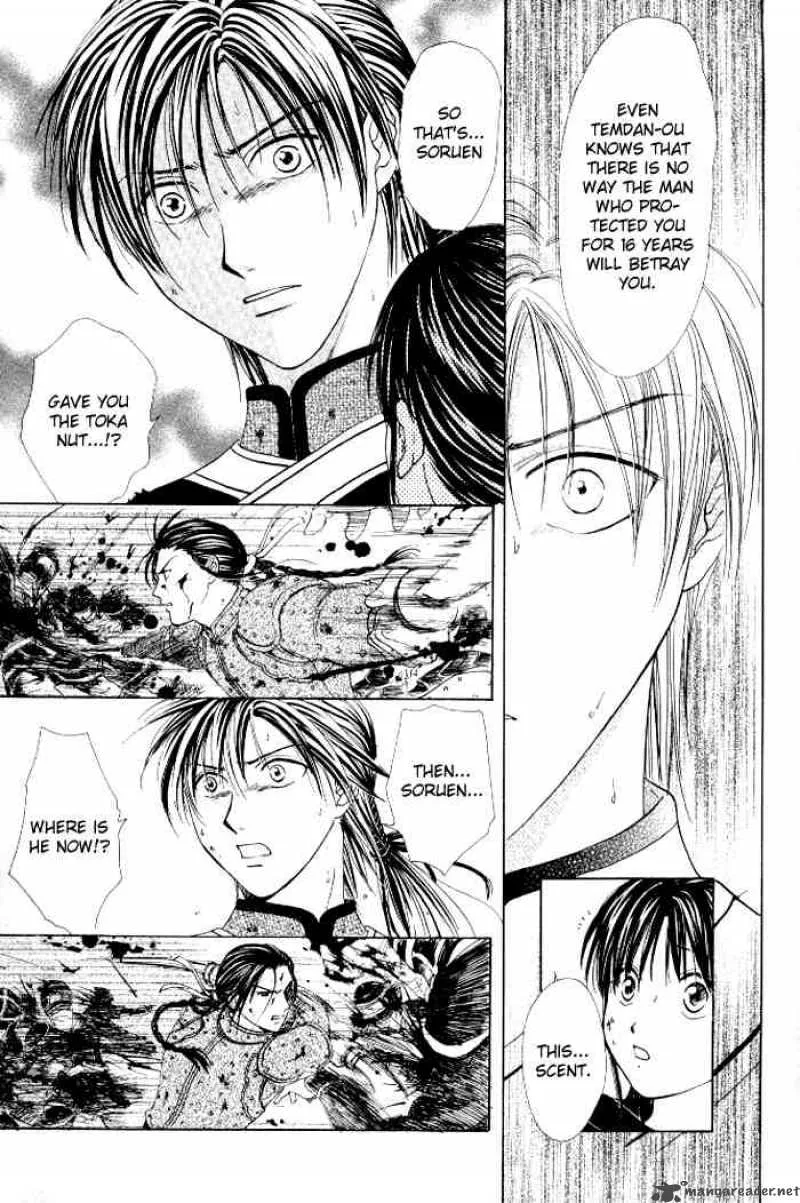 Fushigi Yuugi Genbu Kaiden Chapter 21 page 36