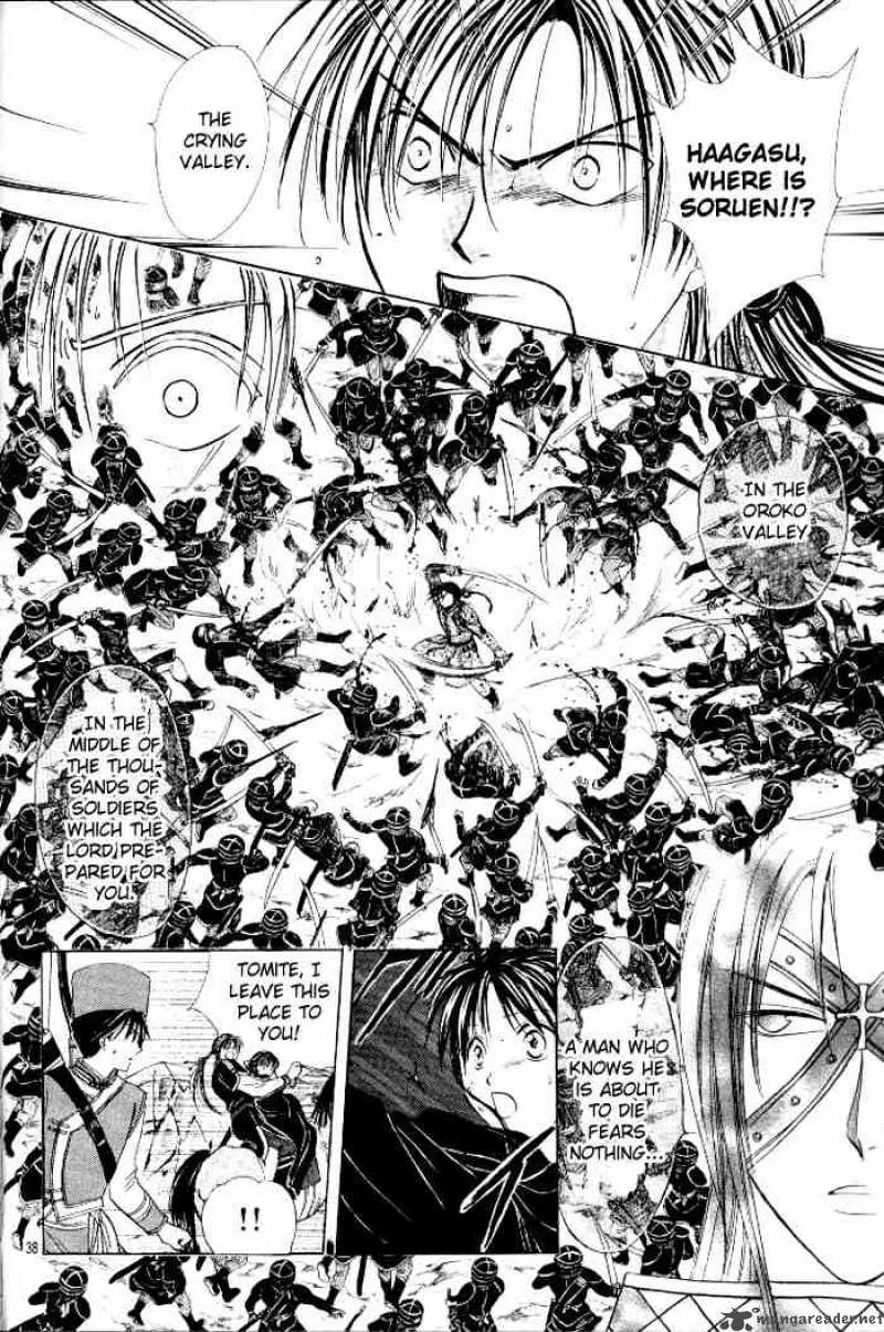 Fushigi Yuugi Genbu Kaiden Chapter 21 page 37