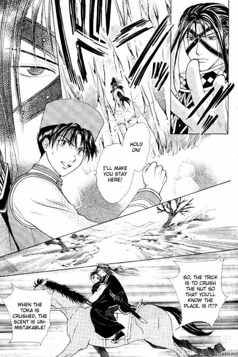 Fushigi Yuugi Genbu Kaiden Chapter 21 page 38