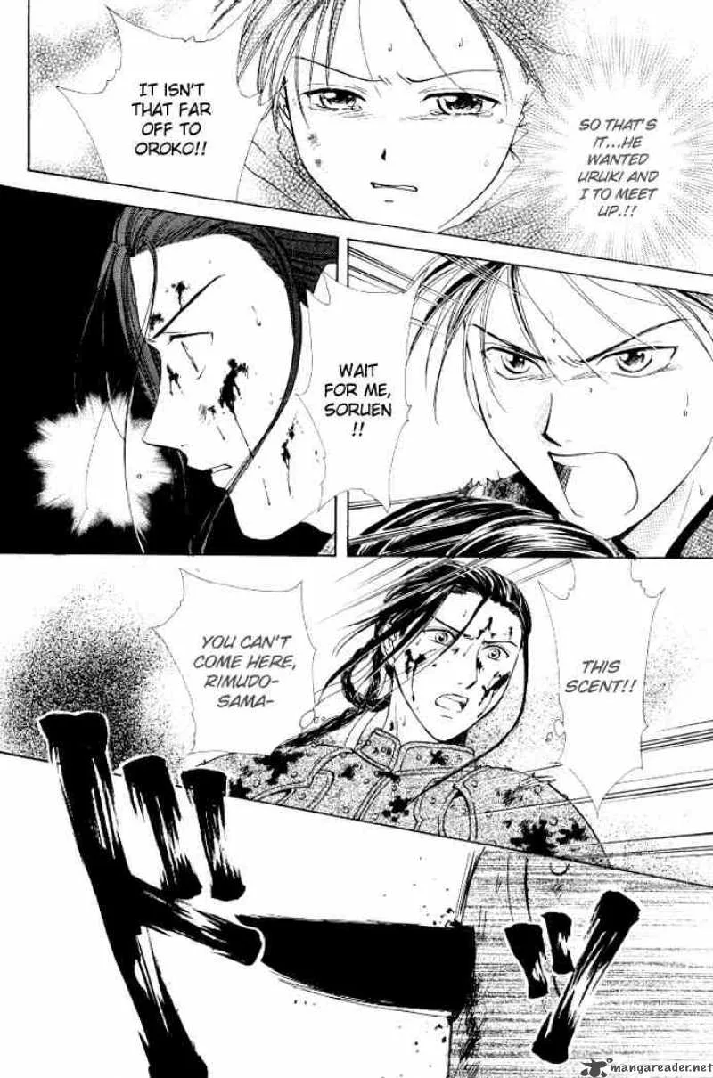 Fushigi Yuugi Genbu Kaiden Chapter 21 page 39