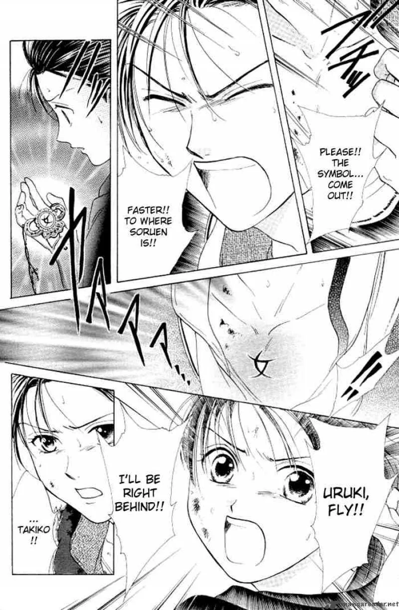 Fushigi Yuugi Genbu Kaiden Chapter 21 page 41