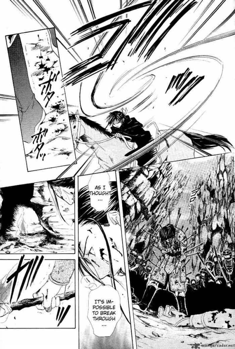 Fushigi Yuugi Genbu Kaiden Chapter 21 page 42