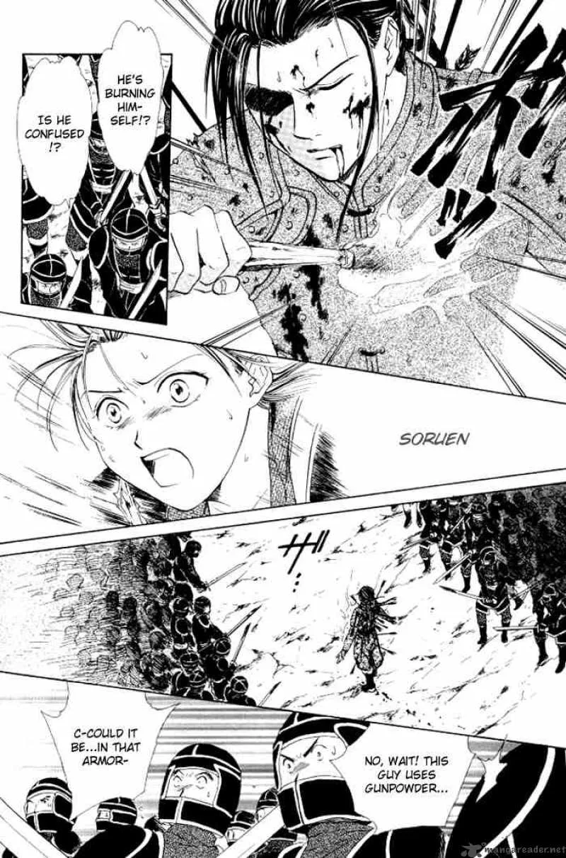 Fushigi Yuugi Genbu Kaiden Chapter 21 page 43