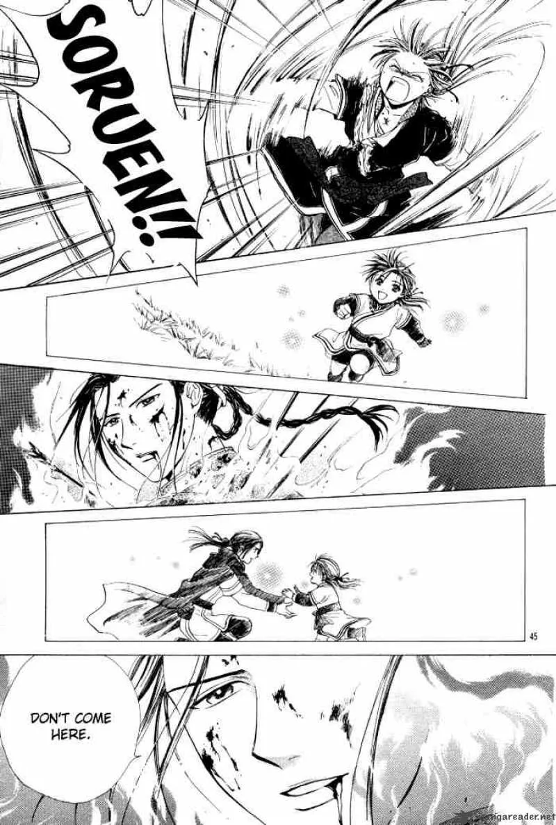 Fushigi Yuugi Genbu Kaiden Chapter 21 page 44