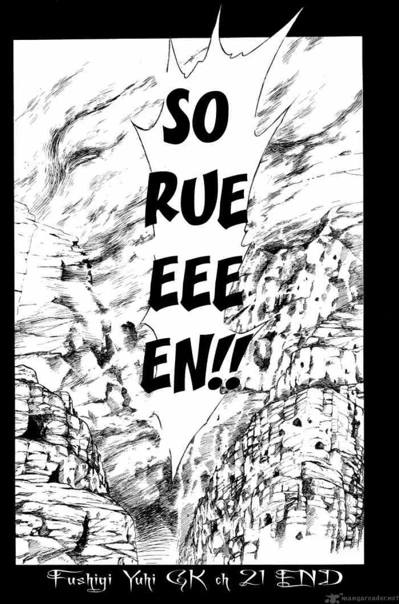 Fushigi Yuugi Genbu Kaiden Chapter 21 page 48