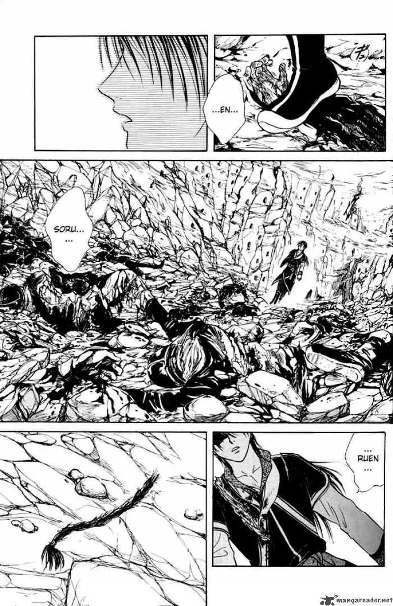 Fushigi Yuugi Genbu Kaiden Chapter 22 page 5