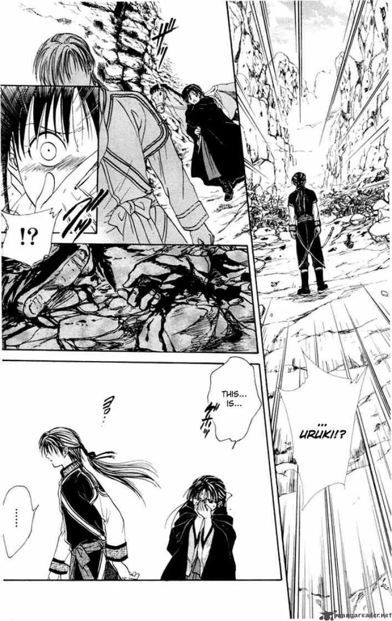 Fushigi Yuugi Genbu Kaiden Chapter 22 page 4