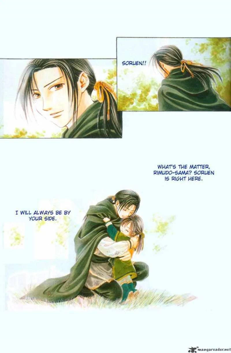 Fushigi Yuugi Genbu Kaiden Chapter 22 page 2