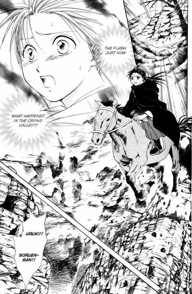 Fushigi Yuugi Genbu Kaiden Chapter 22 page 3